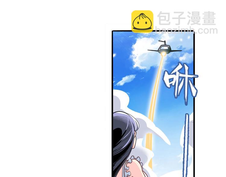 🍜英雄再临（英雄？我早就不当了） 第235话 前往剑堂！ 第49页