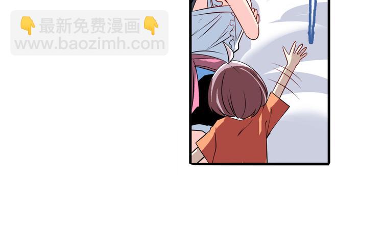 🍜英雄再临（英雄？我早就不当了） 第235话 前往剑堂！ 第50页