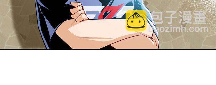 🍜英雄再临（英雄？我早就不当了） 第235话 前往剑堂！ 第7页