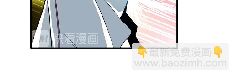 🍜英雄再临（英雄？我早就不当了） 第237话 大师兄出现 第11页