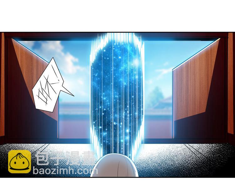 🍜英雄再临（英雄？我早就不当了） 第237话 大师兄出现 第14页