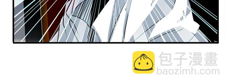 🍜英雄再临（英雄？我早就不当了） 第237话 大师兄出现 第17页