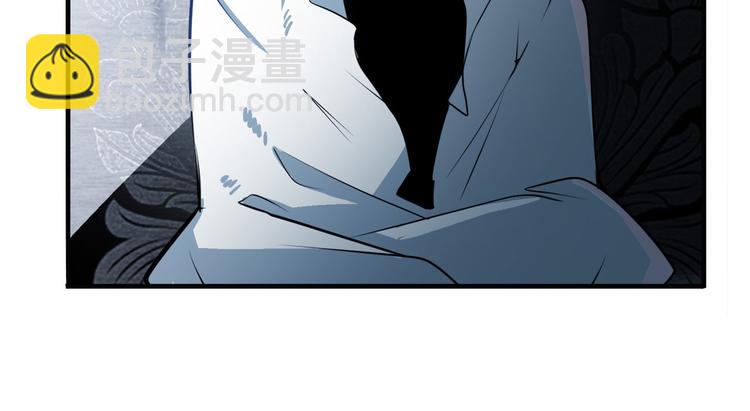 🍜英雄再临（英雄？我早就不当了） 第237话 大师兄出现 第21页