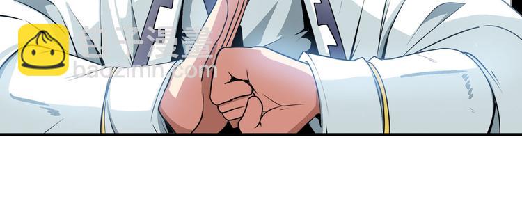 🍜英雄再临（英雄？我早就不当了） 第237话 大师兄出现 第31页