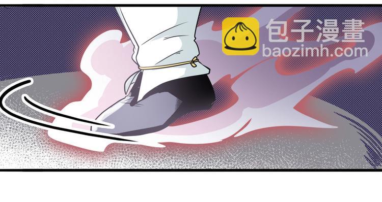 🍜英雄再临（英雄？我早就不当了） 第237话 大师兄出现 第33页