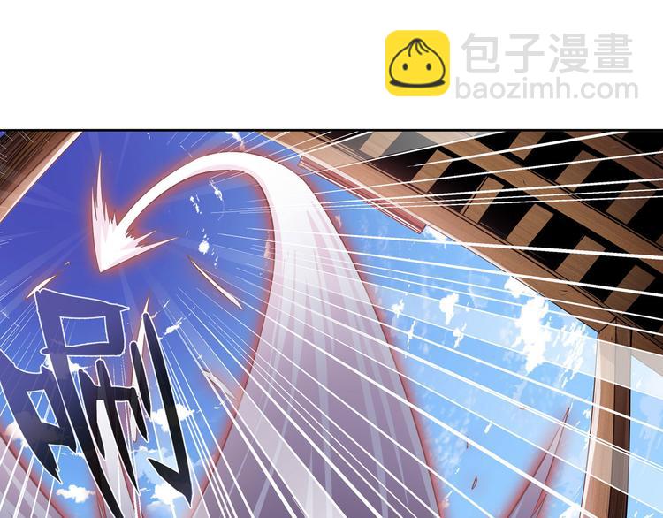 🍜英雄再临（英雄？我早就不当了） 第237话 大师兄出现 第34页