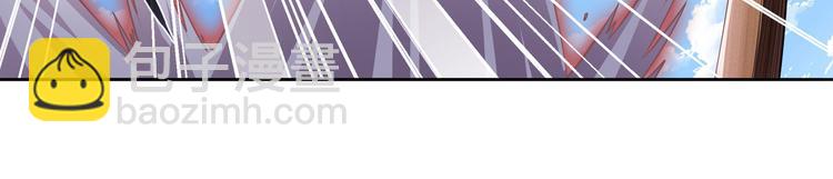 🍜英雄再临（英雄？我早就不当了） 第237话 大师兄出现 第35页