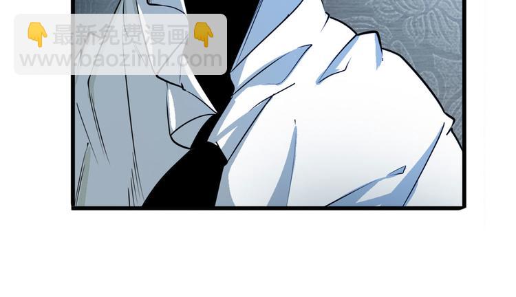🍜英雄再临（英雄？我早就不当了） 第237话 大师兄出现 第37页