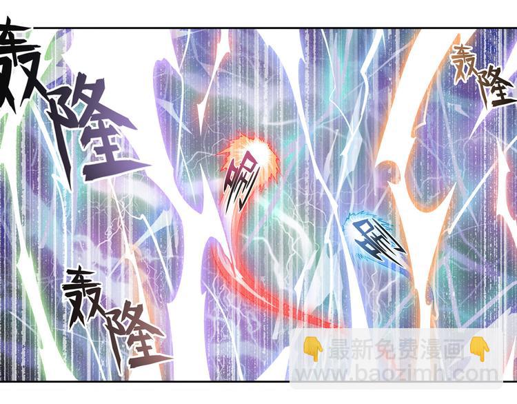 🍜英雄再临（英雄？我早就不当了） 第237话 大师兄出现 第46页