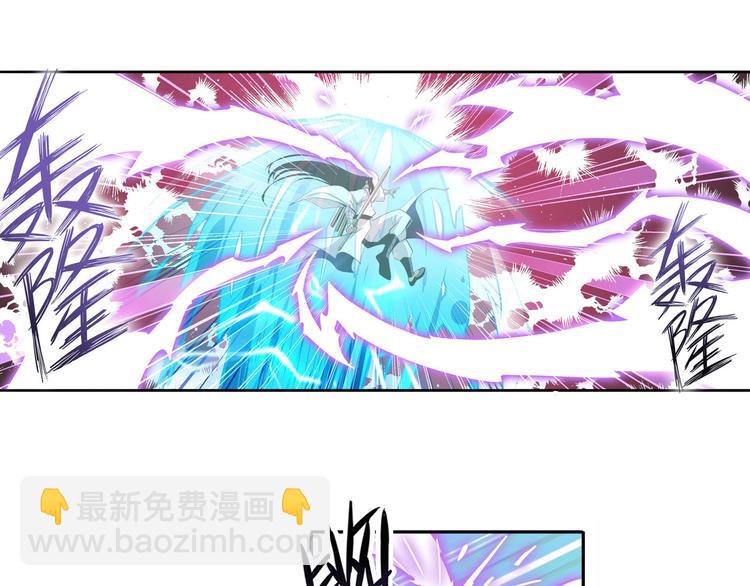 🍜英雄再临（英雄？我早就不当了） 第237话 大师兄出现 第48页