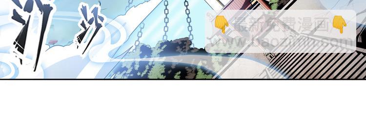 🍜英雄再临（英雄？我早就不当了） 第237话 大师兄出现 第5页