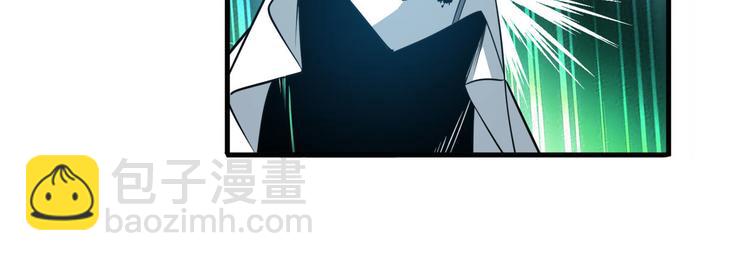 🍜英雄再临（英雄？我早就不当了） 第237话 大师兄出现 第9页