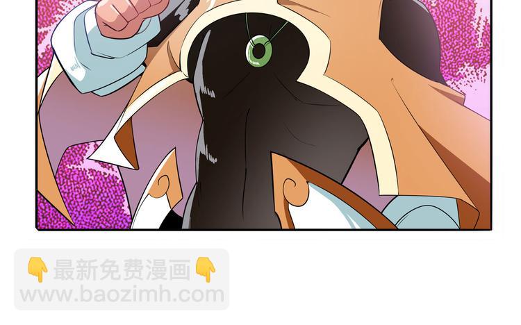 🍜英雄再临（英雄？我早就不当了） 第239话 我不是工具龙 第11页
