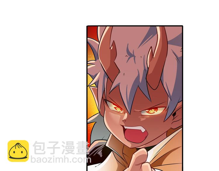 🍜英雄再临（英雄？我早就不当了） 第239话 我不是工具龙 第12页