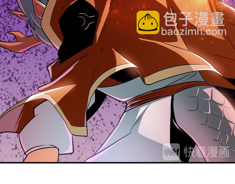 🍜英雄再临（英雄？我早就不当了） 第239话 我不是工具龙 第25页
