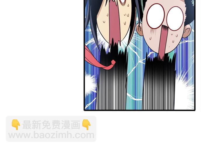 🍜英雄再临（英雄？我早就不当了） 第239话 我不是工具龙 第34页