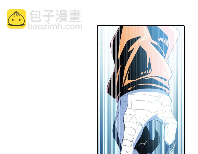 🍜英雄再临（英雄？我早就不当了） 第239话 我不是工具龙 第45页