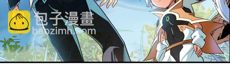 🍜英雄再临（英雄？我早就不当了） 第239话 我不是工具龙 第5页