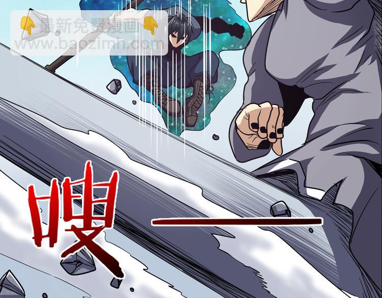 🍜英雄再临（英雄？我早就不当了） 第25话 第34页