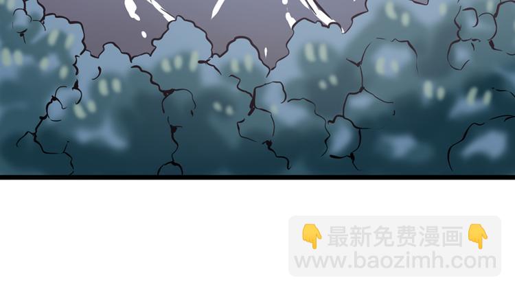 🍜英雄再临（英雄？我早就不当了） 第25话 第48页
