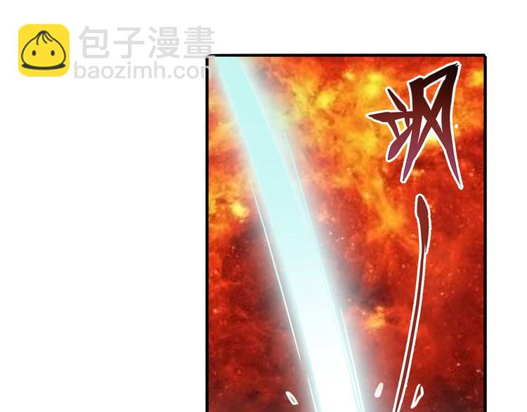 🍜英雄再临（英雄？我早就不当了） 第241话 心魔相生 第16页