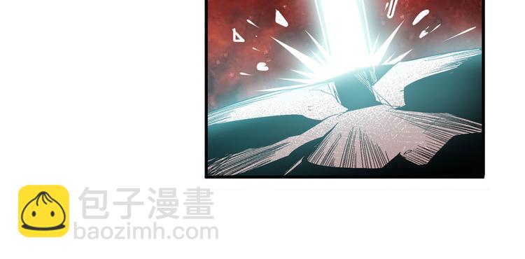 🍜英雄再临（英雄？我早就不当了） 第241话 心魔相生 第17页