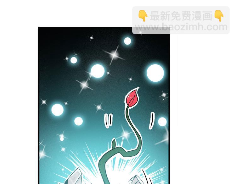 🍜英雄再临（英雄？我早就不当了） 第241话 心魔相生 第18页