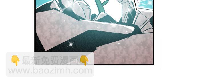 🍜英雄再临（英雄？我早就不当了） 第241话 心魔相生 第19页