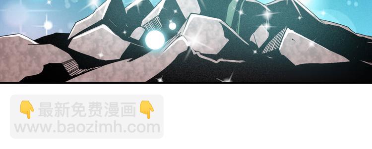 🍜英雄再临（英雄？我早就不当了） 第241话 心魔相生 第21页