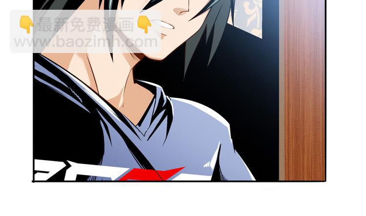 🍜英雄再临（英雄？我早就不当了） 第241话 心魔相生 第23页