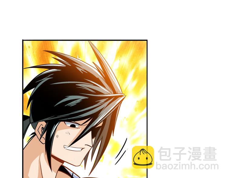 🍜英雄再临（英雄？我早就不当了） 第241话 心魔相生 第24页