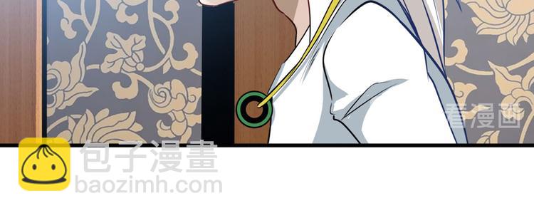 🍜英雄再临（英雄？我早就不当了） 第241话 心魔相生 第28页