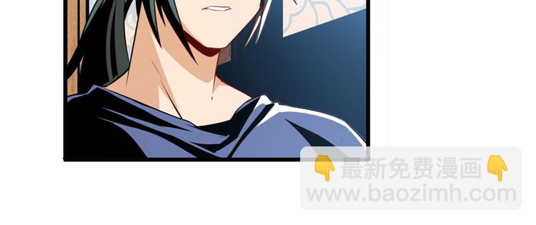 🍜英雄再临（英雄？我早就不当了） 第241话 心魔相生 第36页