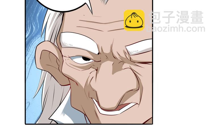 🍜英雄再临（英雄？我早就不当了） 第241话 心魔相生 第40页