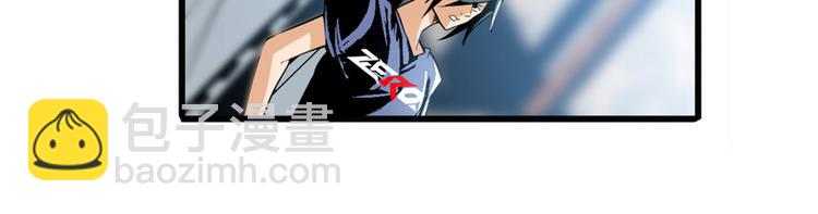 🍜英雄再临（英雄？我早就不当了） 第241话 心魔相生 第5页