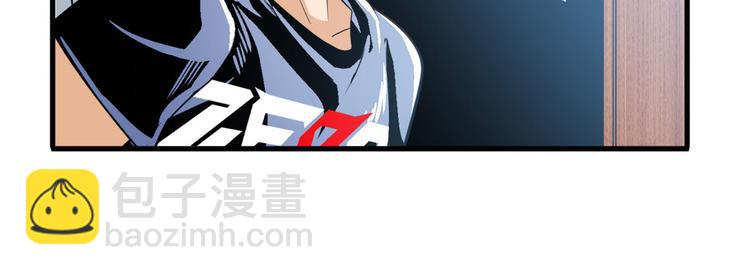 🍜英雄再临（英雄？我早就不当了） 第241话 心魔相生 第7页