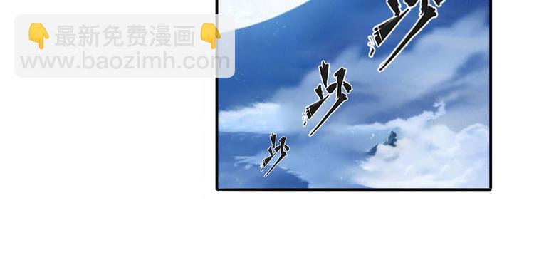 🍜英雄再临（英雄？我早就不当了） 第243话 宴会风波 第36页