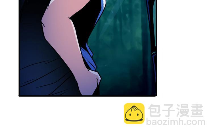 🍜英雄再临（英雄？我早就不当了） 第243话 宴会风波 第40页