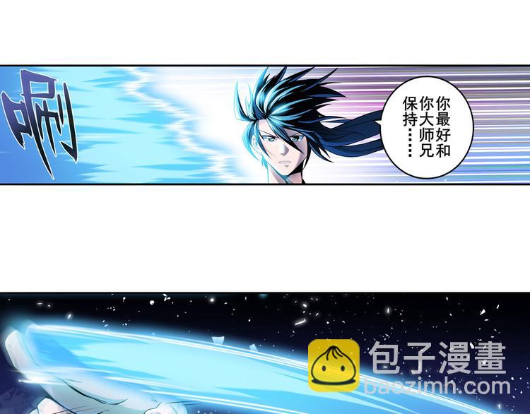 🍜英雄再临（英雄？我早就不当了） 第243话 宴会风波 第49页