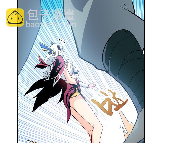 🍜英雄再临（英雄？我早就不当了） 第245话 千音心意 第11页