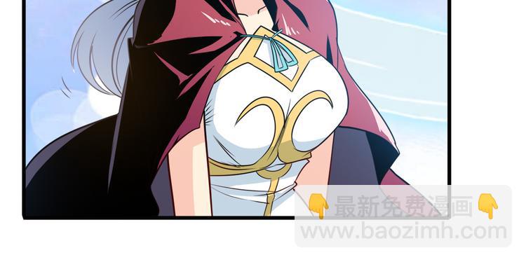 🍜英雄再临（英雄？我早就不当了） 第245话 千音心意 第16页