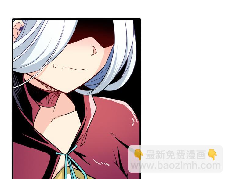 🍜英雄再临（英雄？我早就不当了） 第245话 千音心意 第19页