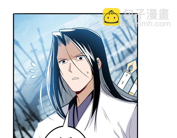 🍜英雄再临（英雄？我早就不当了） 第245话 千音心意 第23页