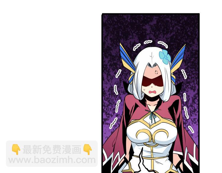 🍜英雄再临（英雄？我早就不当了） 第245话 千音心意 第25页