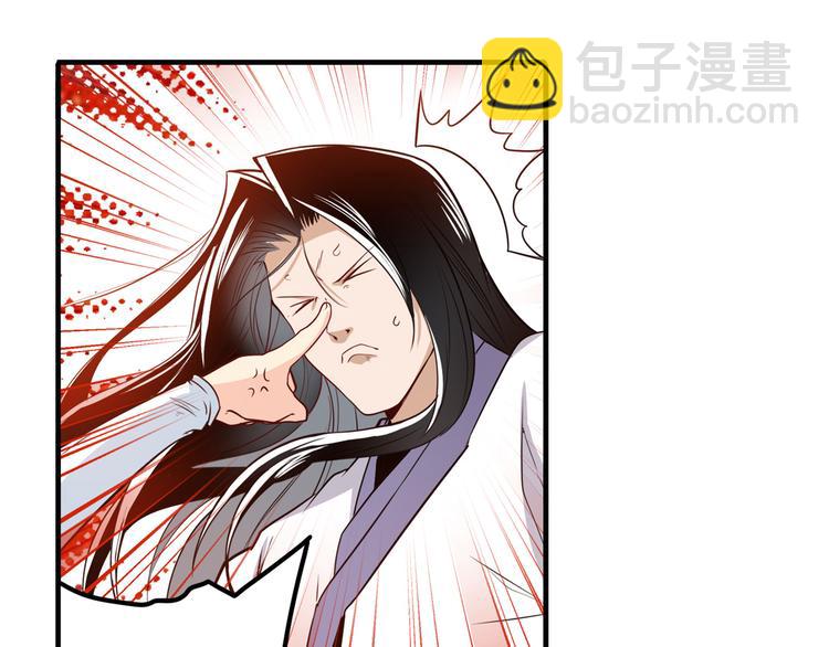 🍜英雄再临（英雄？我早就不当了） 第245话 千音心意 第27页