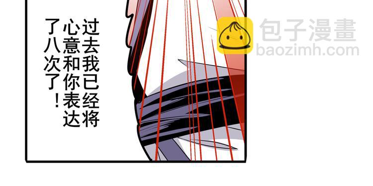 🍜英雄再临（英雄？我早就不当了） 第245话 千音心意 第28页