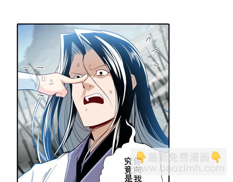 🍜英雄再临（英雄？我早就不当了） 第245话 千音心意 第31页