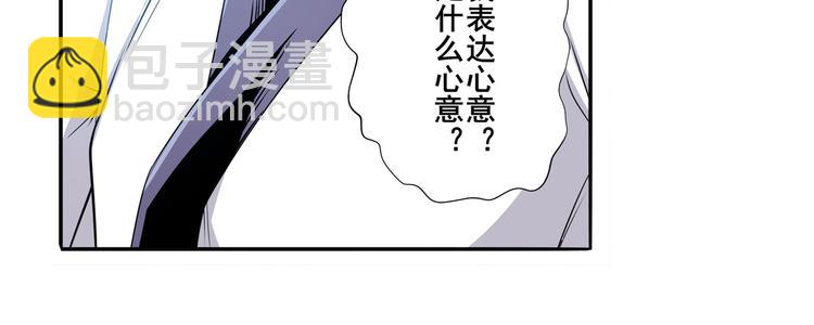 🍜英雄再临（英雄？我早就不当了） 第245话 千音心意 第32页