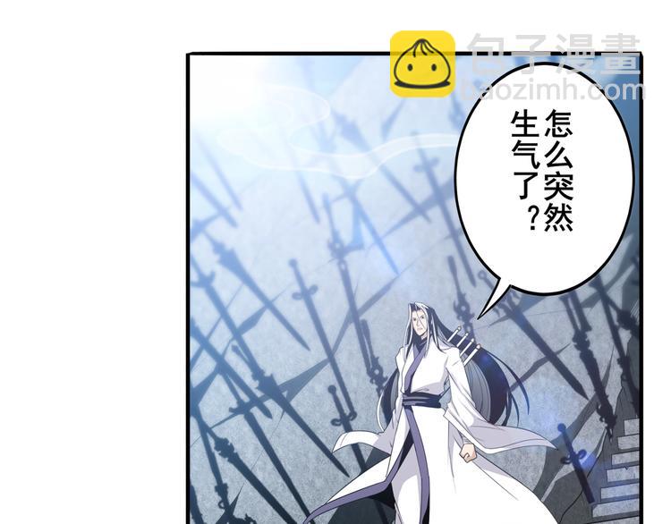 🍜英雄再临（英雄？我早就不当了） 第245话 千音心意 第39页