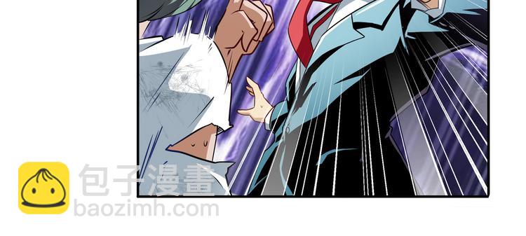 🍜英雄再临（英雄？我早就不当了） 第245话 千音心意 第48页